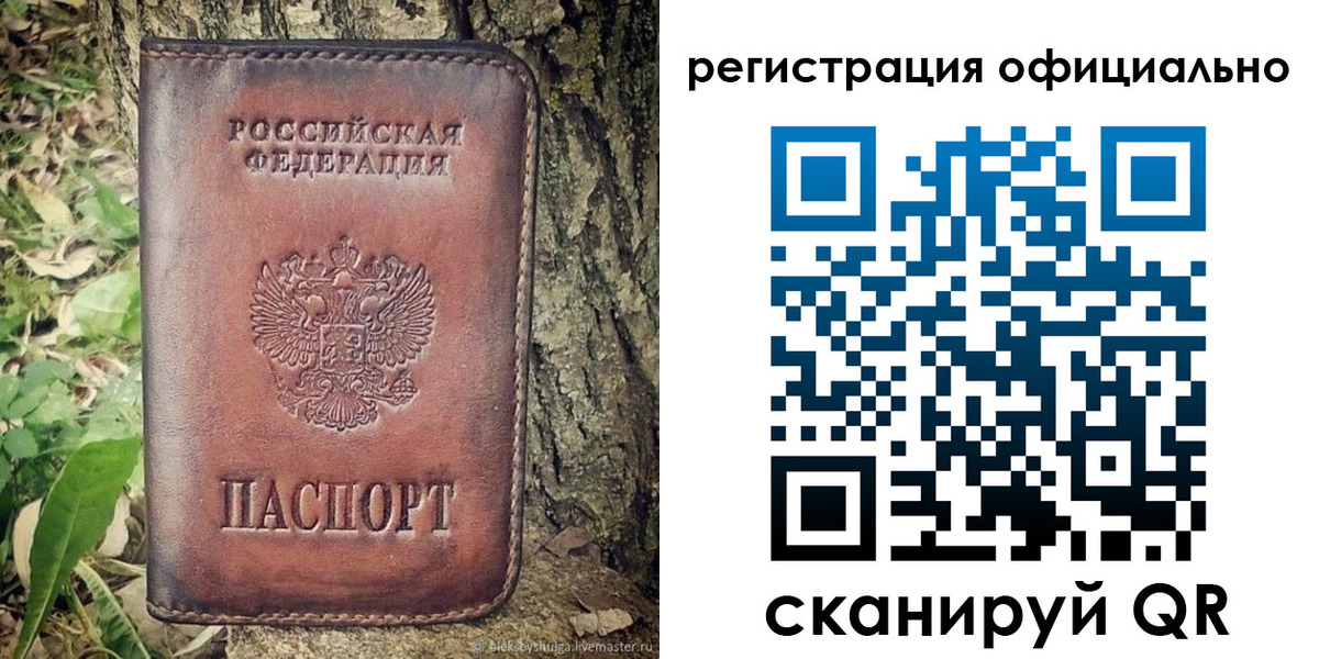форма 3 в Мариинске